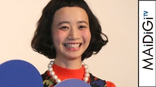 三戸なつめ、短い前髪を毎日巻いていた！ヘアアイロンでの失敗談明かす　映画「パディントン」舞台あいさつ2　#Natume Mito　#event