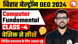 BIHAR BELTRON COMPUTER CLASS 2024 | COMPUTER FUNDAMENTAL CLASS -3 | BIHAR BELTRON COMPUTER QUESTIONS