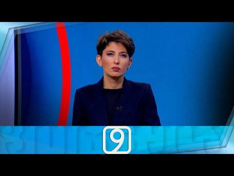 ფორმულა 09:00 საათზე — 28 ნოემბერი