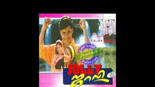 Download Lagu ஒத்தக்கல்லு மூக்குத்தி உத்துப் பாத்தா மீனாட்சி(Oththakallu Mookkuthi)-Jolly(ஜாலி-1998) MP3 Download Lagu ஒத்தக்கல்லு மூக்குத்தி உத்துப் பாத்தா மீனாட்சி(Oththakallu Mookkuthi)-Jolly(ஜாலி-1998) MP3