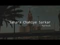 Sahara Chahiye Sarkar - Hafiz Tahir Qadri (Slowed + Reverb) Mp3 Song