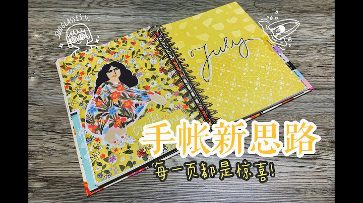 【不是闷】每一页都是惊喜的手帐本Ban.do | 手帐新思路 | what's in a Ban.do planner?