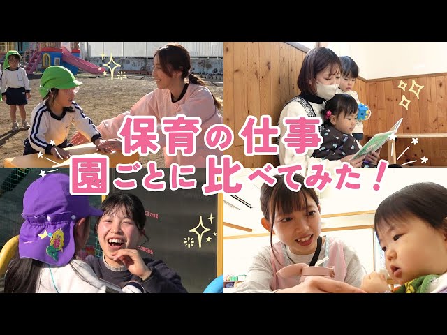 めばえ幼稚園の保育実践 幼児たち自ら共に生き抜く力を育む場として/ななみ書房/小川博久（単行本） めばえ幼稚園の保育実践: 幼児たち自ら共に生き抜く力を育む場