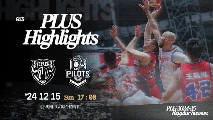 Full Game Highlights｜高雄鋼鐵人 VS 桃園璞園領航猿｜241215｜1700｜PLG 2024-25 REGULAR SEASON G13