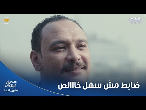 قهوة المحطة لما تبقى ضابط شاطر وتحاول توقع الناس اللي شاكك فيها وعاملهم رعب