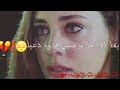 شباب صبايا انا مو زهراء زهراء هلق بلمشفى يلي بحبها يدعيلا بسلامي انشالله زهراء بكرا بترجعلكن 