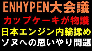 サランピTV〈SaranpiTV〉の配信のサムネイル画像