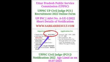 UPPSC UP Civil Judge PCS J Recruitment 2022 Online Form  l Uttar Pradesh Public Service Commission l