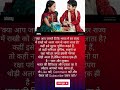 "झूलन पूर्णिमा? नारियल पूर्णिमा? 😲 | जानिए राखी के नाम भारतभर में" #shortsfeed #facts