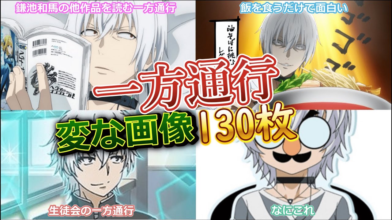 A Certain Magical Index] Thread for posting strange images of