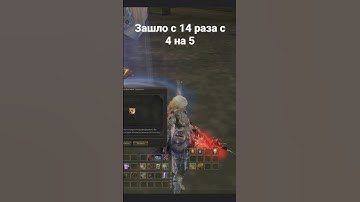 заточка браслета карли на +5     Arcane world