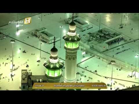 أذان الفجر للمؤذن الشيخ هاشم بن محمد السقاف اليوم الأحد 14 ذو القعدة 1438 من الحرم المكي