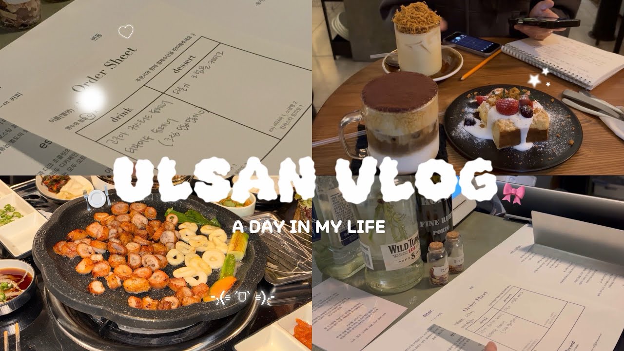 【유학생 VLOG】 알바 사장님분들과 마지막 晩餐🥲🍽️ 약 10월간에 알바 생활 마무리☑️ 