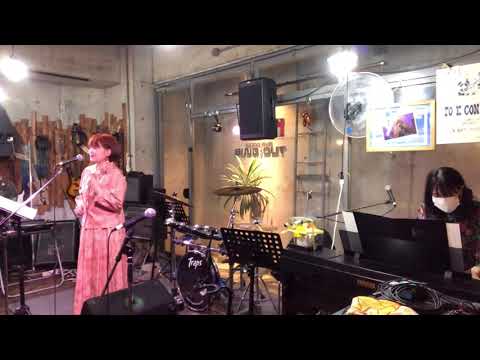 『Pride』今井美樹　ホームルームデュオ　vo.大石玲子 pf.本田仁子