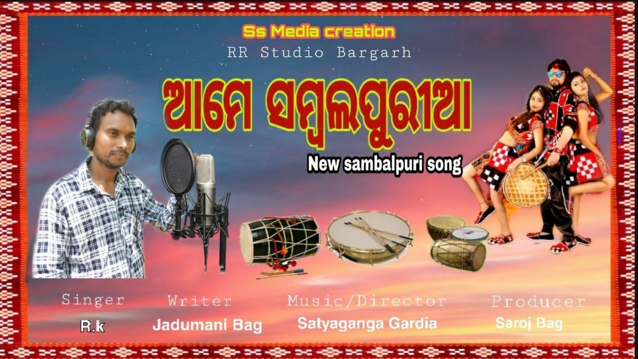 Ame Sambalpuria New Sambalpuri Song 2020 Ssmedia Creations Youtube