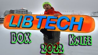 Обзор доски Lib Tech Box Knife 2022года