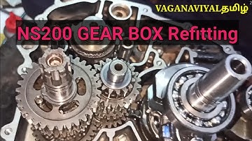 Bajaj NS 200 ENGINE ASSEMBLING part 1 GEAR BOX Refitting/தமிழ்..