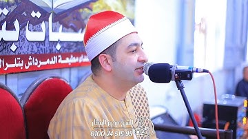 الشيخ محرم العطار سورة آل عمران في تلراك أولاد صقر شرقية 12-10-2025 Full HD