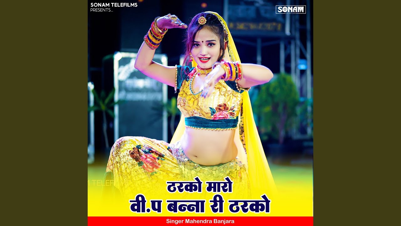 Tarko Mare Vp Bana Ro Tarko