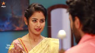 Aaha Kalyanam | Episode Preview 2 | 26th April 2024