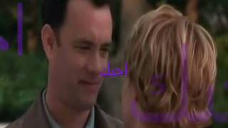 صابر الرباعى رسالة حب من فيلم you have got mail