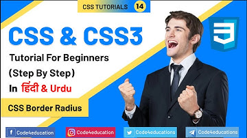 #14 CSS Tutorial In Hindi | CSS Border Radius In Hindi | CSS Full Course Tutorial | #csstutorial