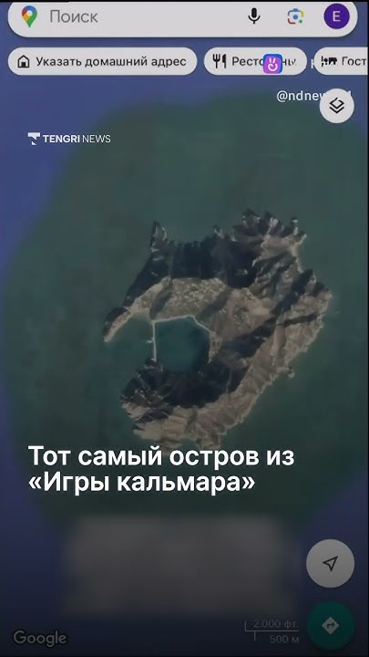 В соцсетях обнаружили остров из "Игры в кальмара" - YouTube