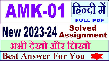 AMK 01 solved assignment 2023-24 in Hindi / amk 01 solved assignment 2024 / ignou amk 01
