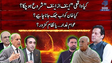 Resilience makes Pakistan survive - but not when it becomes personal.