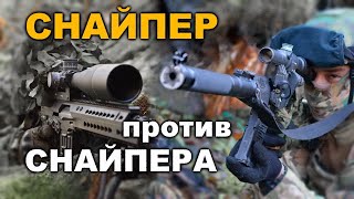 Пуля против оптического прицела | Стрельба по 4-м оптическим прицелам. Sniper vs sniper