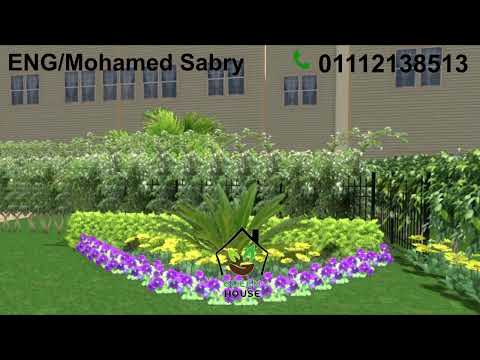 تصميم لاندسكيب المهندس محمد صبرى