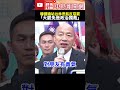 大罷免與反罷免活動