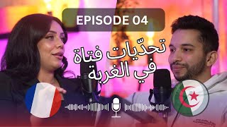 Episode 04 @Racha_life Le Parcours d'une Fille Algérienne 🇩🇿 en France 🇫🇷تحديات الفتاة في الغربة