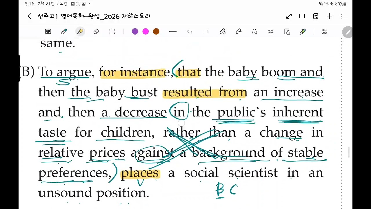 자이완성 O 37, 38