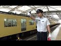 指差し確認〜指で差し声を出して安全を守る〜