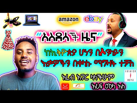 ቪዲዮ: በ Chrome ውስጥ አንድሮይድ መተግበሪያን እንዴት መክፈት እችላለሁ?