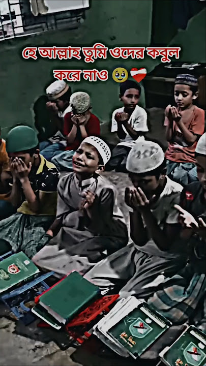 allah tomi tader ke kobol kore naw #love #song #sorts #javedali #popularsong #celabration  #ghazals