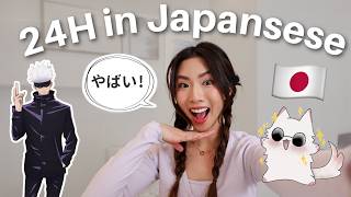 Speaking only JAPANESE for 24 hours 🇯🇵 | Miki Rai