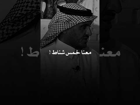 كان في الحج هو واخواته فطلبو منه يودى الشنط للسكن واللى صار عجيب