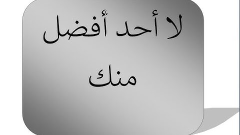 أذكار يسيرة القول عظيمة الاجر