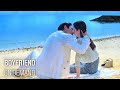 JISOO WITH LEE SOO HYUK Swipe It Out BOYFRIEND ON DEMAND MV OST 