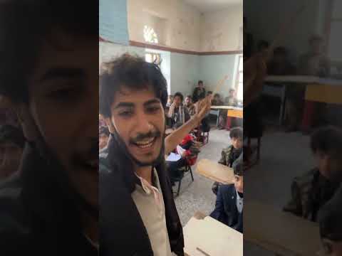 جرب تكون أستاذ