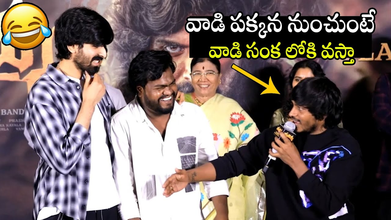 Yadamma Raju & Bhascker HIlarious Funny Speech's At Maremma Movie Teaser Launch Event | APA