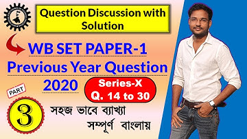 Previous year  Question Discussion for WB SET  Paper-1 in Bengali ||  Series-x  || Year-2020 ||