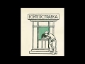 Юный техник. №1 январь 1957 г. Юнтехсправка. Образование цвета.