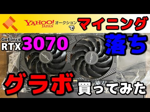 gtx1070相当×5 マイニングリグ gtx1070相当×5 マイニングリグ ジャンク扱い gtx1070相当×5