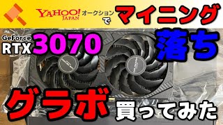 マイニング落ちグラボセット luffy mqdefault.jpg