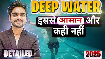 Class 12th Chapter 2 Deep Water  Detailed  Explanation By Dear Sir WITH PYQ