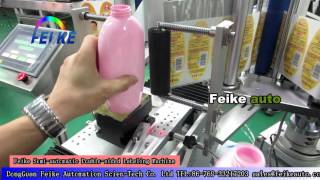 FK909 Semi-automatic double sides labeling machine