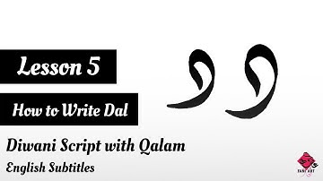 How to Write Dal / Diwani Script with Qalam / Lesson 5 / Arabic Calligraphy / English Subtitles